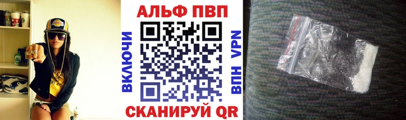 Где можно купить наркотики Заводоуковск Cocaine  МАРИХУАНА  Альфа ПВП  Гашиш  Меф 