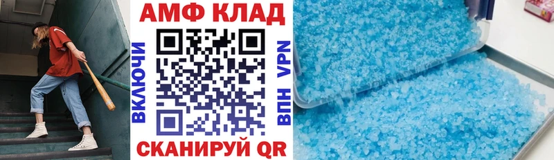 Amphetamine VHQ  где продают   Заводоуковск 