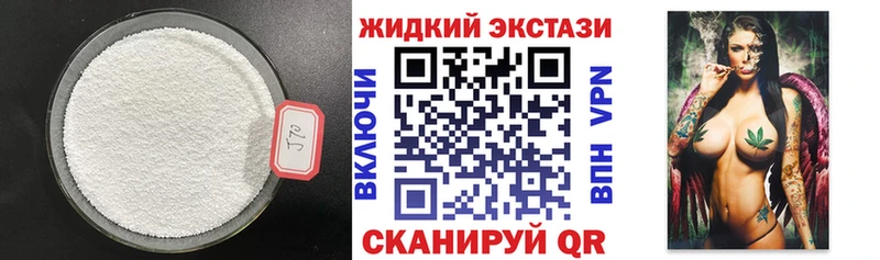 купить наркоту  Заводоуковск  Бутират бутик 