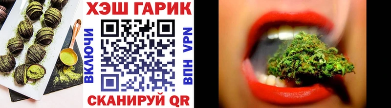 Печенье с ТГК конопля  как найти закладки  Заводоуковск 