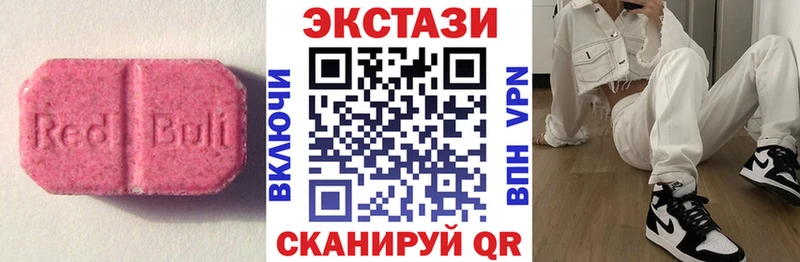 Экстази louis Vuitton  Заводоуковск 