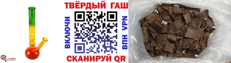 ГАШ VHQ Заводоуковск