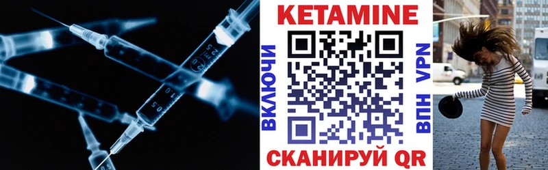 КЕТАМИН ketamine Заводоуковск