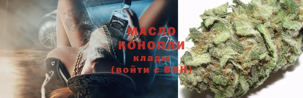 ALPHA PVP Абинск