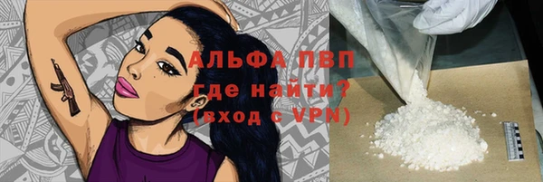 скорость mdpv Абаза