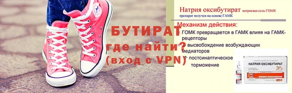 скорость mdpv Абаза