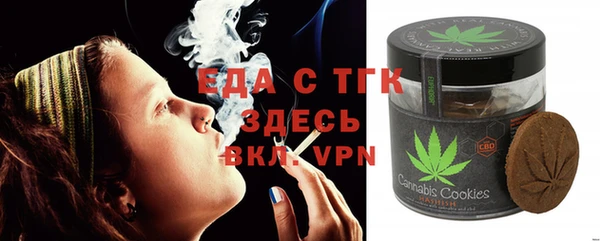 спайс Абдулино