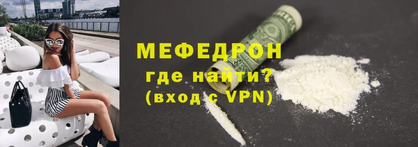 спайс Абдулино