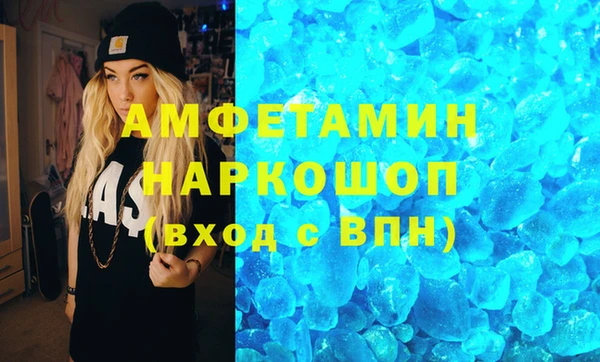 меф VHQ Алзамай