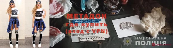 скорость mdpv Абаза