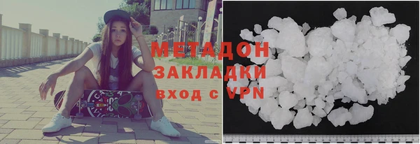 скорость mdpv Абаза