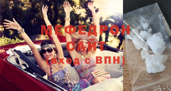 скорость mdpv Абаза