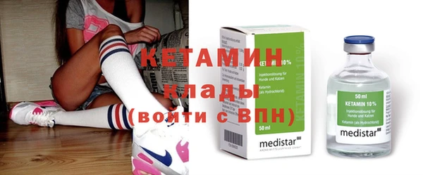 спайс Абдулино