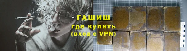 спайс Абдулино