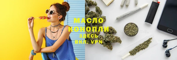 скорость mdpv Абаза