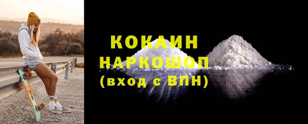 ALPHA PVP Абинск