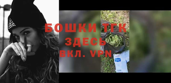 скорость mdpv Абаза