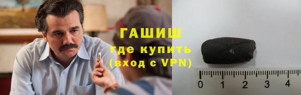 ALPHA PVP Абинск