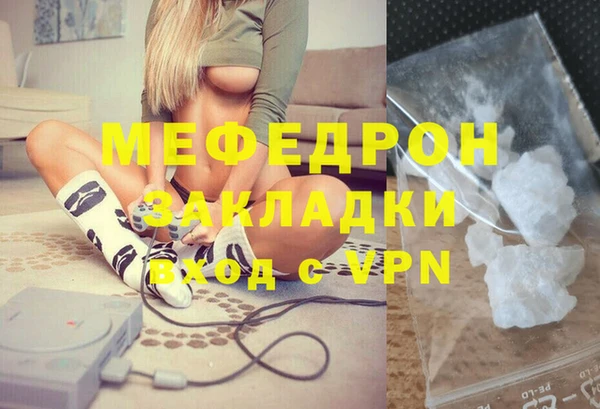 ALPHA PVP Абинск