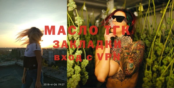 спайс Абдулино