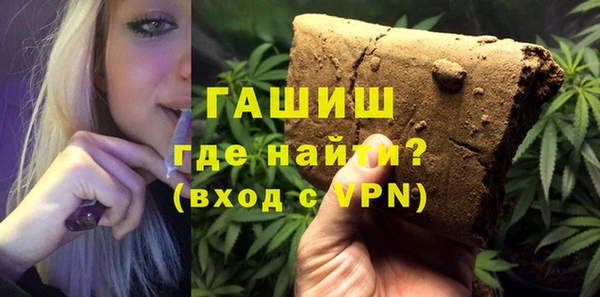 скорость mdpv Абаза