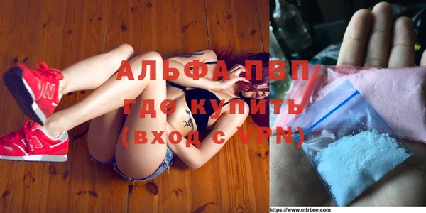 ALPHA PVP Абинск
