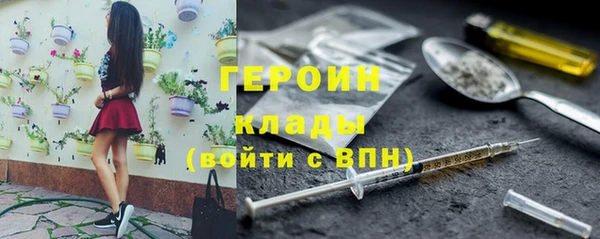 спайс Абдулино