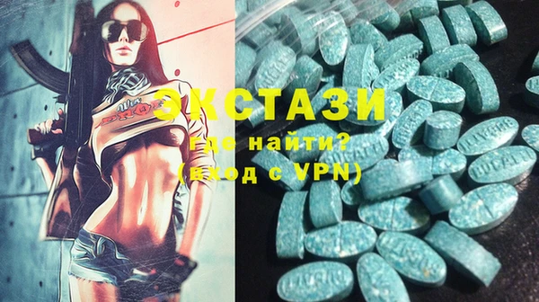 ALPHA PVP Абинск
