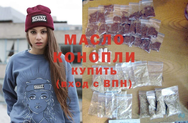 спайс Абдулино
