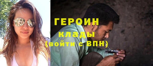 ALPHA PVP Абинск