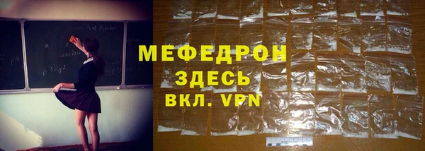 скорость mdpv Абаза