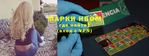 скорость mdpv Абаза