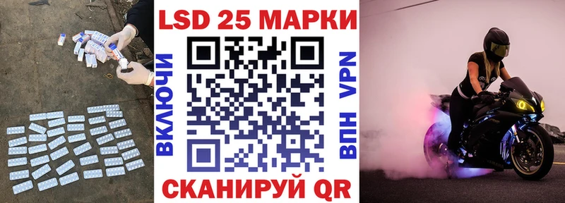 кракен зеркало  Заводоуковск  Лсд 25 экстази кислота 