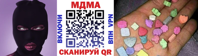 закладки  Заводоуковск  MDMA молли 