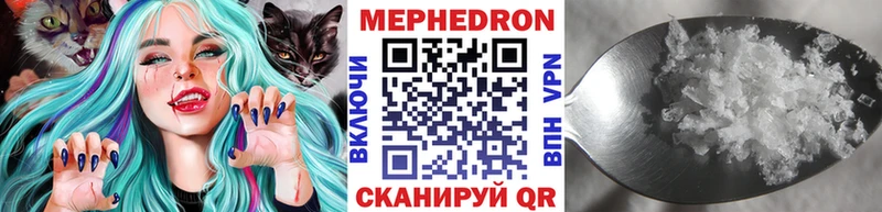 OMG зеркало  Заводоуковск  МЕФ мяу мяу  закладки 