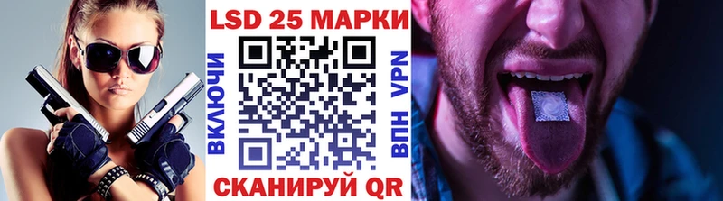 хочу МЕГА tor Наркотические марки 1,8мг Заводоуковск