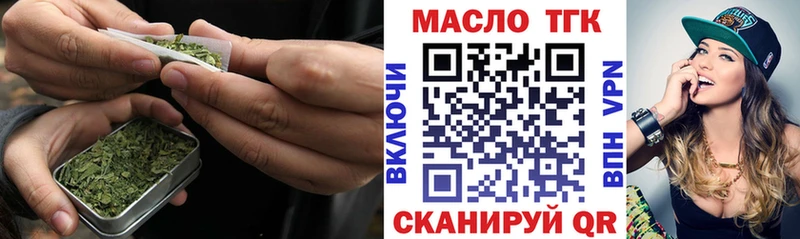 ТГК жижа  OMG сайт  Заводоуковск 