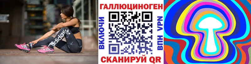 где продают наркотики  Заводоуковск  Псилоцибиновые грибы мухоморы 