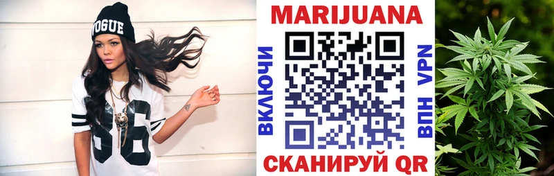 Марихуана Amnesia Заводоуковск